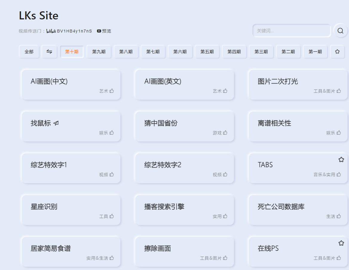 分享一个良心到难以置信的网站-西西万能库