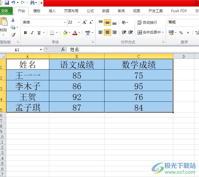 excel将x轴y轴数据调换的教程-西西万能库